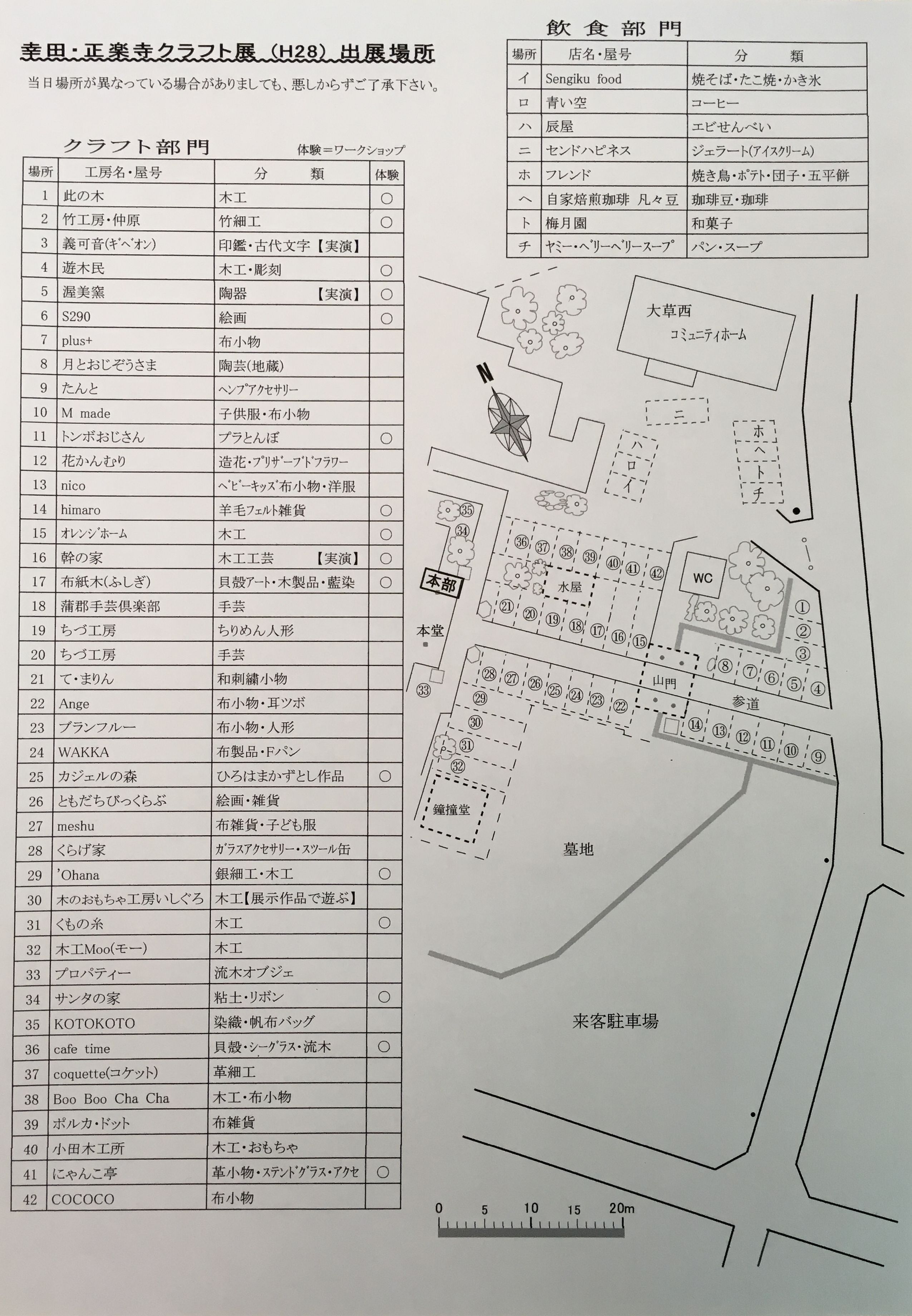 ファイル 267-3.jpg